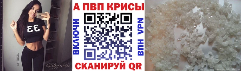 сколько стоит  MEGA ссылка  Alpha-PVP СК  Туринск 