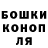 ГАШИШ Изолятор nafany9