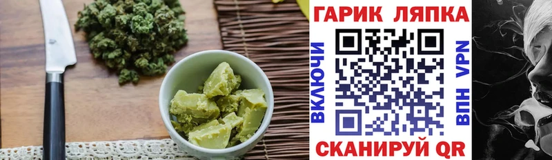 Еда ТГК марихуана  блэк спрут как войти  Туринск 