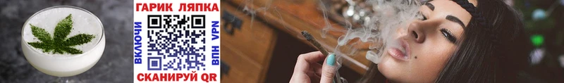 Печенье с ТГК марихуана Туринск