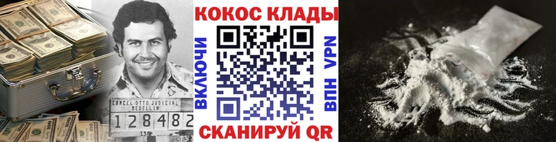 omg вход  Туринск  Кокаин FishScale 