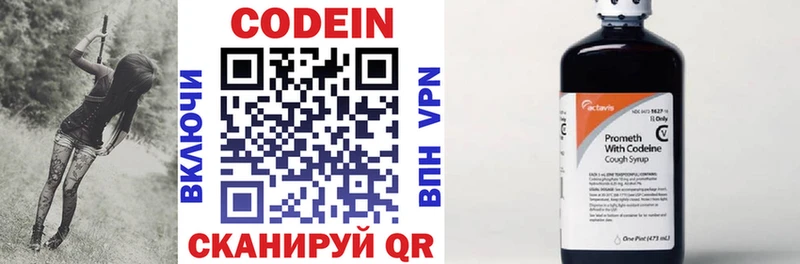закладки  Туринск  Codein Purple Drank 