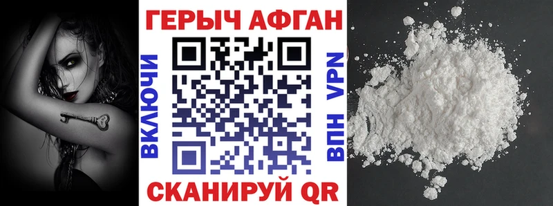 наркотики  Туринск  Героин герыч 