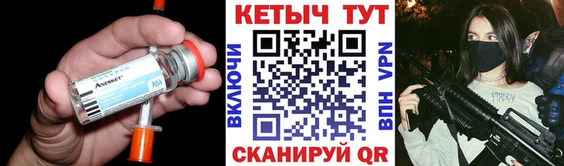 КЕТАМИН VHQ Туринск