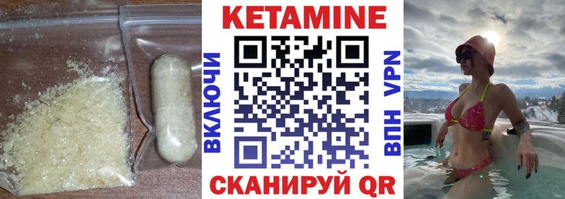 хочу   Туринск  kraken зеркало  Кетамин ketamine 