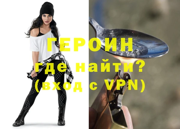 стафф Абдулино