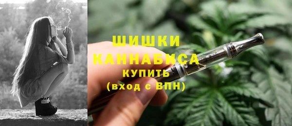стафф Абдулино