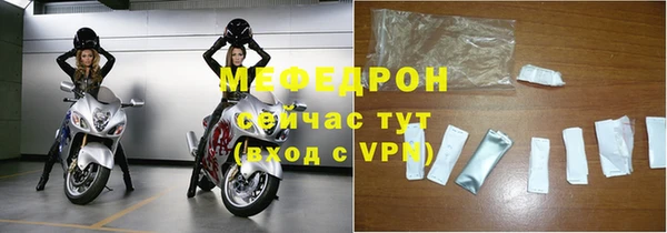 дживик Абаза