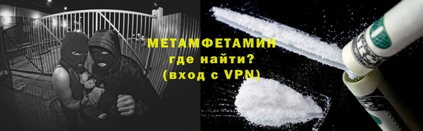 дживик Абаза