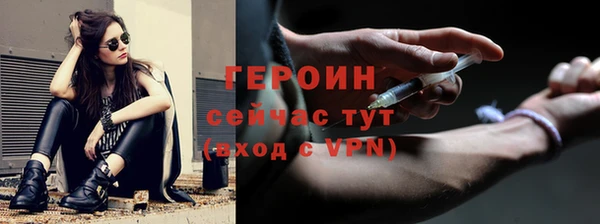 дживик Абинск