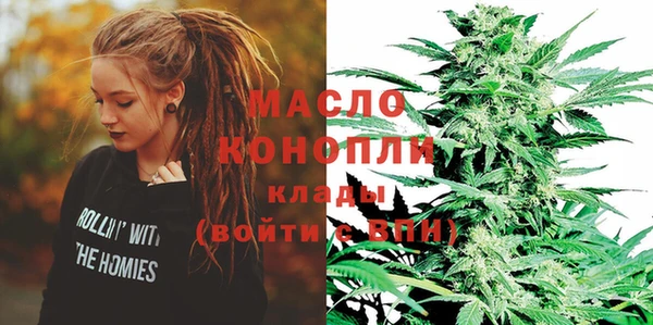 стафф Абдулино