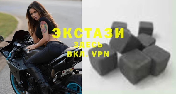 стафф Абдулино