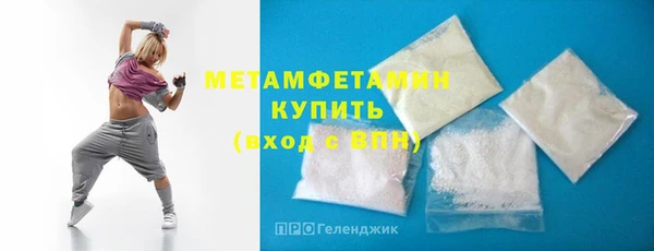 дживик Абинск