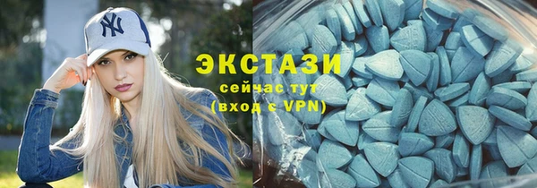 стафф Абдулино