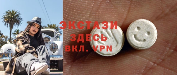 стафф Абдулино