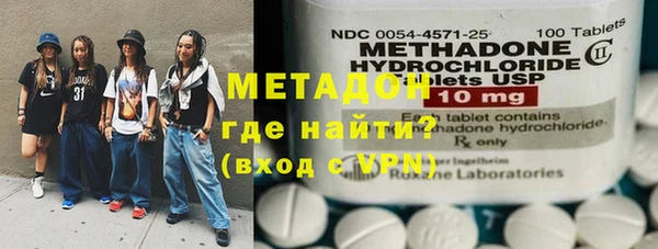 альфа пвп VHQ Алексин