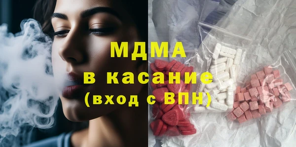 дживик Абинск