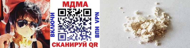 МДМА VHQ  Туринск 