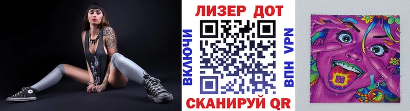 Марки NBOMe 1,8мг МЕГА вход Туринск