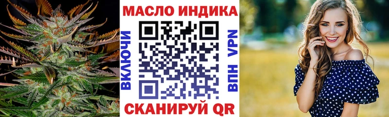 ТГК вейп  где продают наркотики  Туринск 