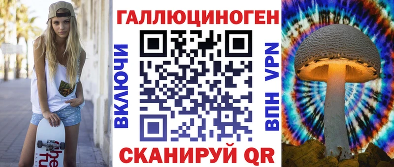 Псилоцибиновые грибы Psilocybine cubensis  blacksprut ONION  Туринск 